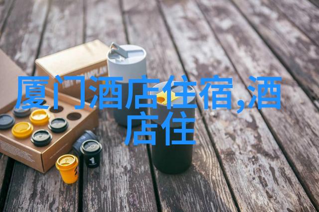 自行车梦想骑行论坛中的冒险与友谊