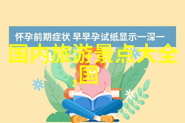 从兰州到四川省沪州市的自然之旅怎么走用去哪儿网规划你的路线