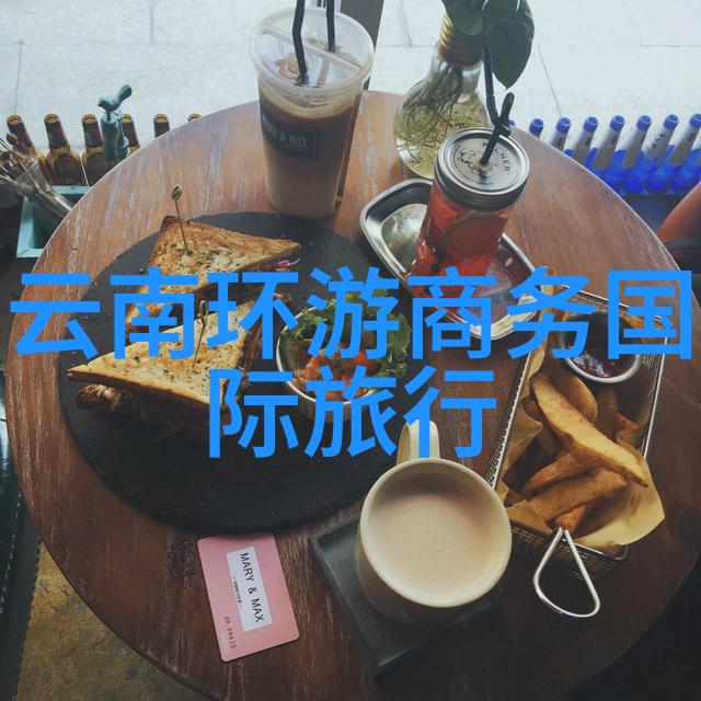 八面山房车酒店现代旅行的舒适避风港