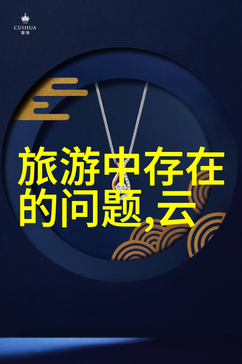 中国十大徒步路线排名你走过几条探索社会中的户外100种游戏之旅