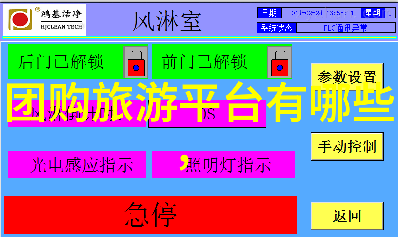 俯瞰中国情侣旅途的花海迷宫