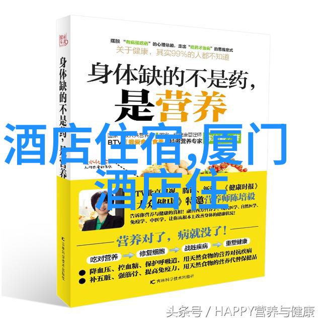 何骆杰如果没有这趟自行车骑行网红视频我可能正在抱怨生活