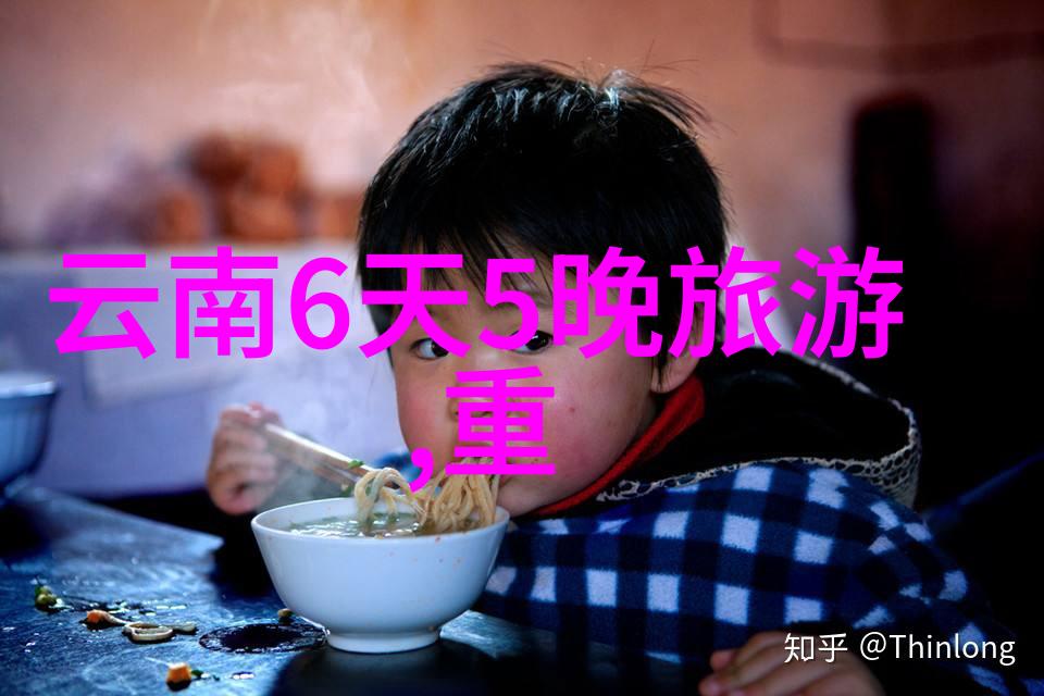 探索塞北之谜一篇游记作文450字