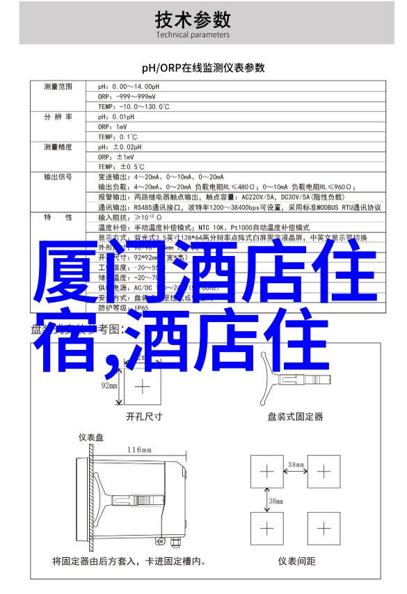 罗森美食指南解锁夜宵小秘密