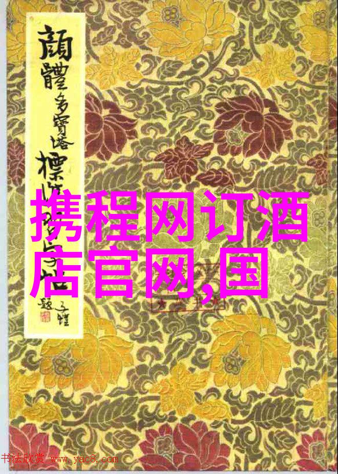 新疆文化体验深入了解维吾尔族的生活方式