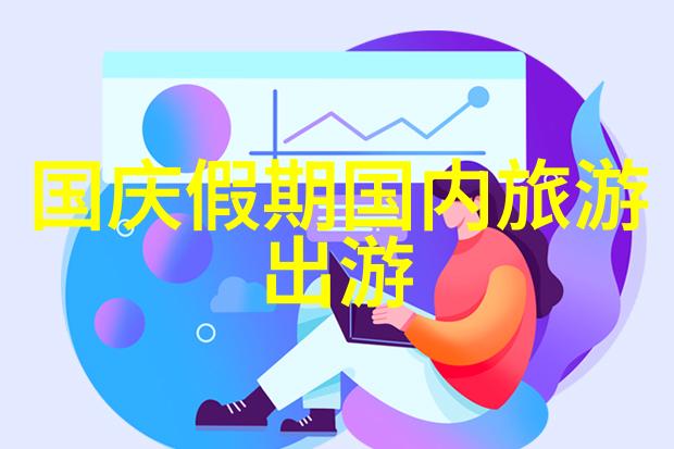 在学生户外运动图片中你知道吗险乐并存的故事有哪些