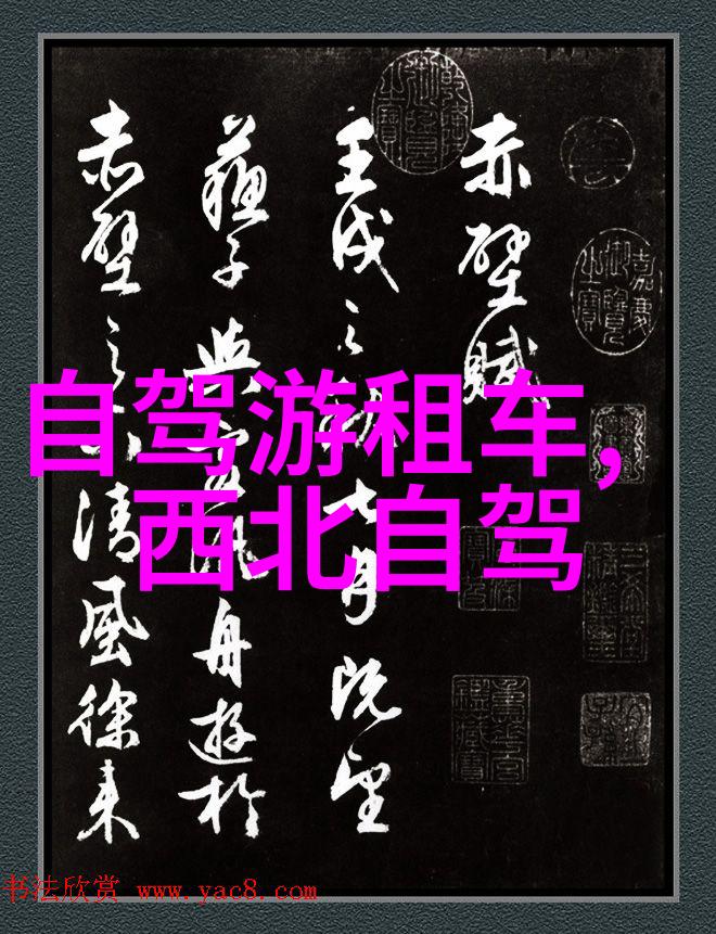 优秀作文800字初中满分游记我和我的朋友们的五天五夜冒险