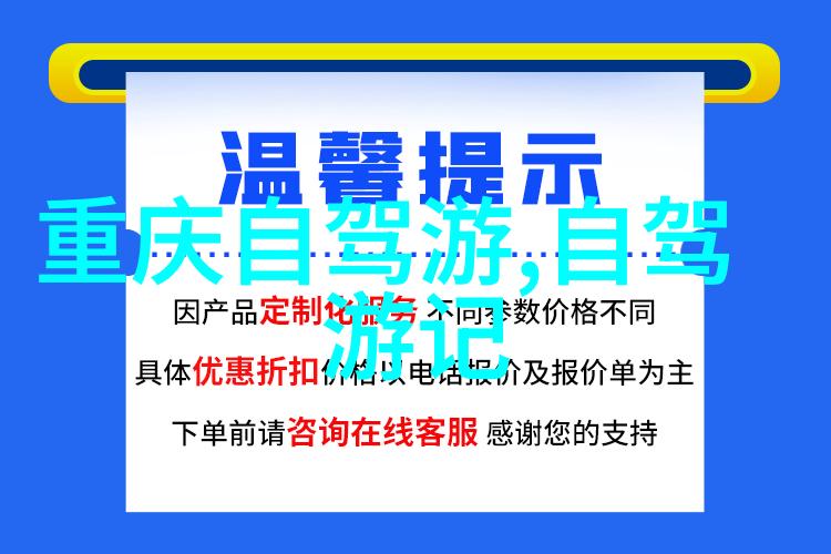 海玩网世界上最爽的工作 你心动了吗