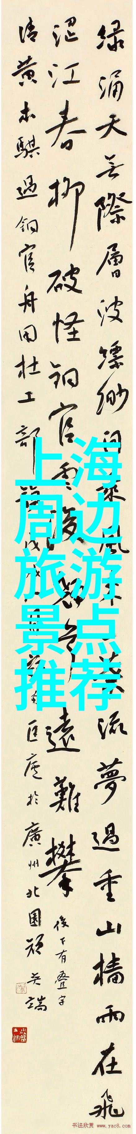 王者荣耀电竞学校录取条件及报名方法-探秘浙江5日游旅游攻略体验电竞梦想与旅行乐趣的交融