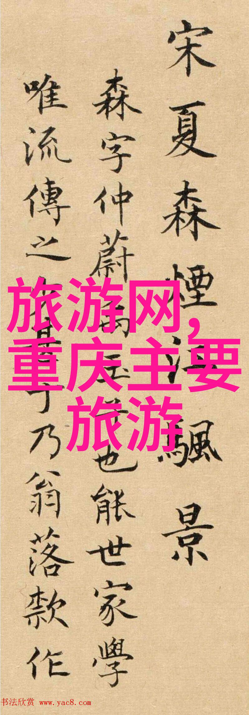 深圳三日游最佳路线凤凰洲公园人像写真