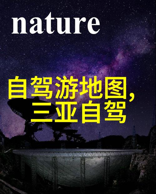 天津周边自驾游-探索锦绣河流一路春光的天津周边自驾游指南