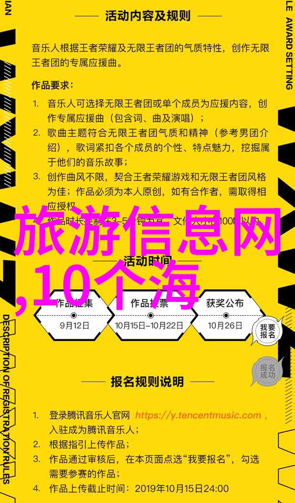 世界遗产名录新增10项中国古镇和印度寺庙入选