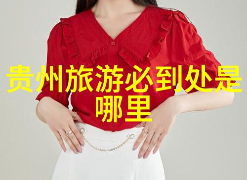 西域风情揭秘新疆的美丽秘境