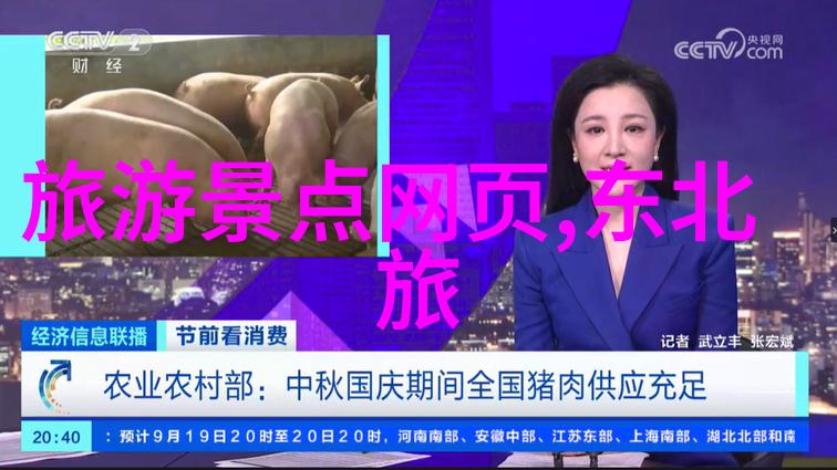 如果我们想探索更多自然风光推荐去哪里