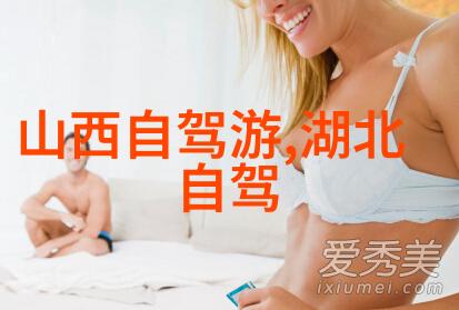 公园中的游乐设备吸引人的秘密探索孩子们的喜好