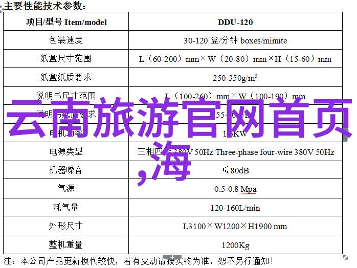 探索西湖文化背后的自然美杭州周边自驾游的历史文化与生态价值