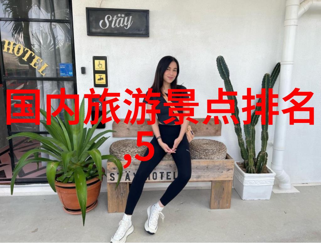 主题我来告诉你怎么玩转雁荡山的绝妙游记