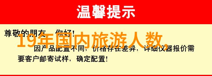 四川美食之旅品味神山火锅与蜀道古韵