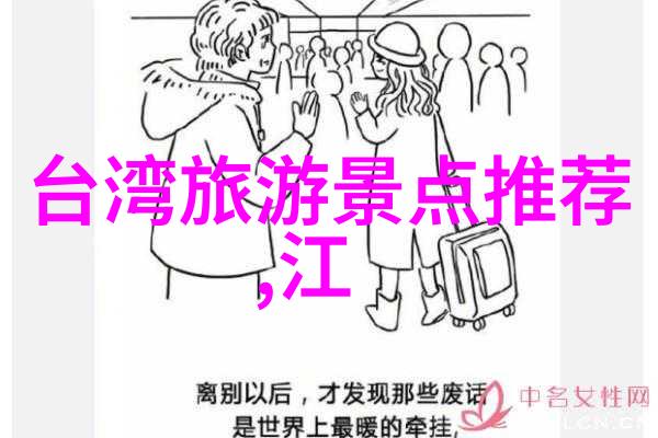 梅山龙宫秘境探索揭秘古老传说中的海底乐园