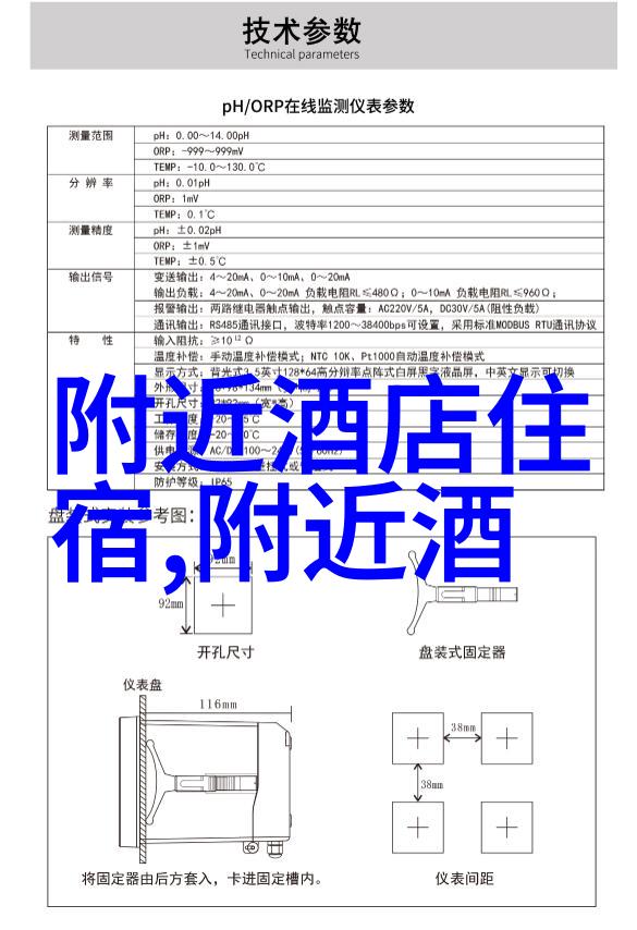 重生者狂想曲txt我是重生的我要疯狂的生活