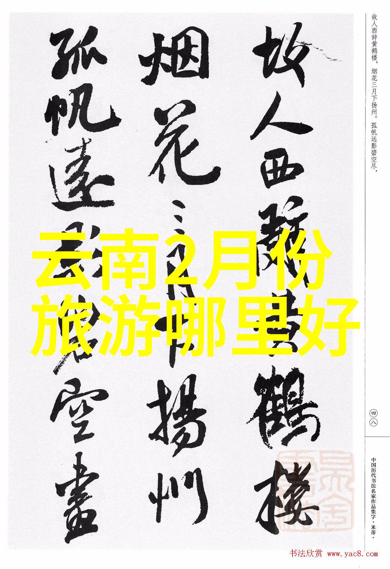 5月份日本全国粗钢产量为591万吨同比减少了3成这对于那些计划在夏季进行跟团游或自由行的旅行者来说又