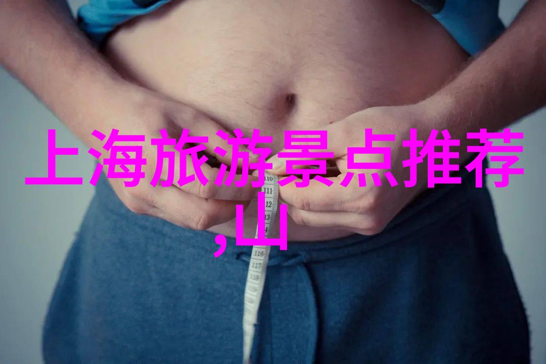 艾曼妞3爱的课程温暖人心的教育故事