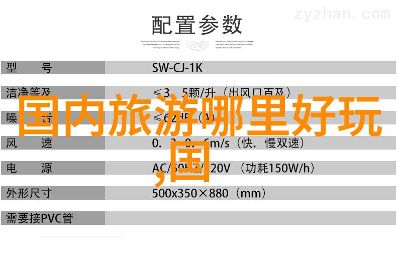 品味上海探索50道经典美食的故事