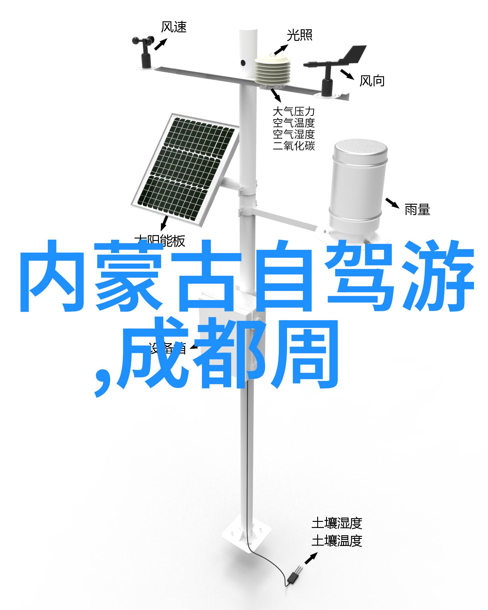 夏日避暑胜地寻觅8月最佳国内游踪