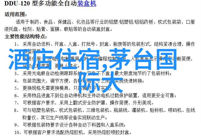 上海南京路美食攻略来尝一番这条街上的风味好货吧