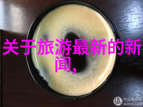 穿梭古城的风韵旅游美文中的历史与诗意