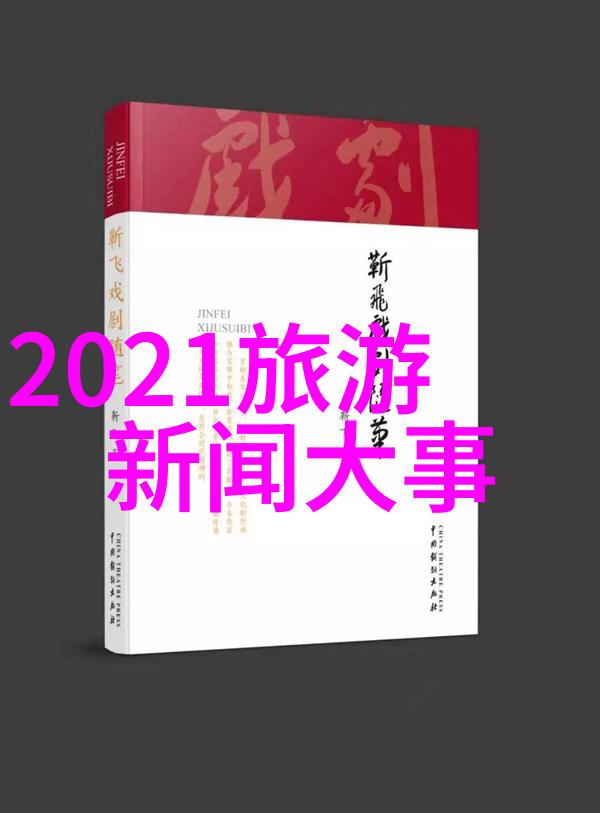 难道说杭州秋天不适合大型团建活动策划去爬山吗