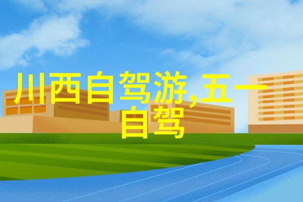 团队建设-30人团建活动游戏大汇总增强同事间的默契与信任