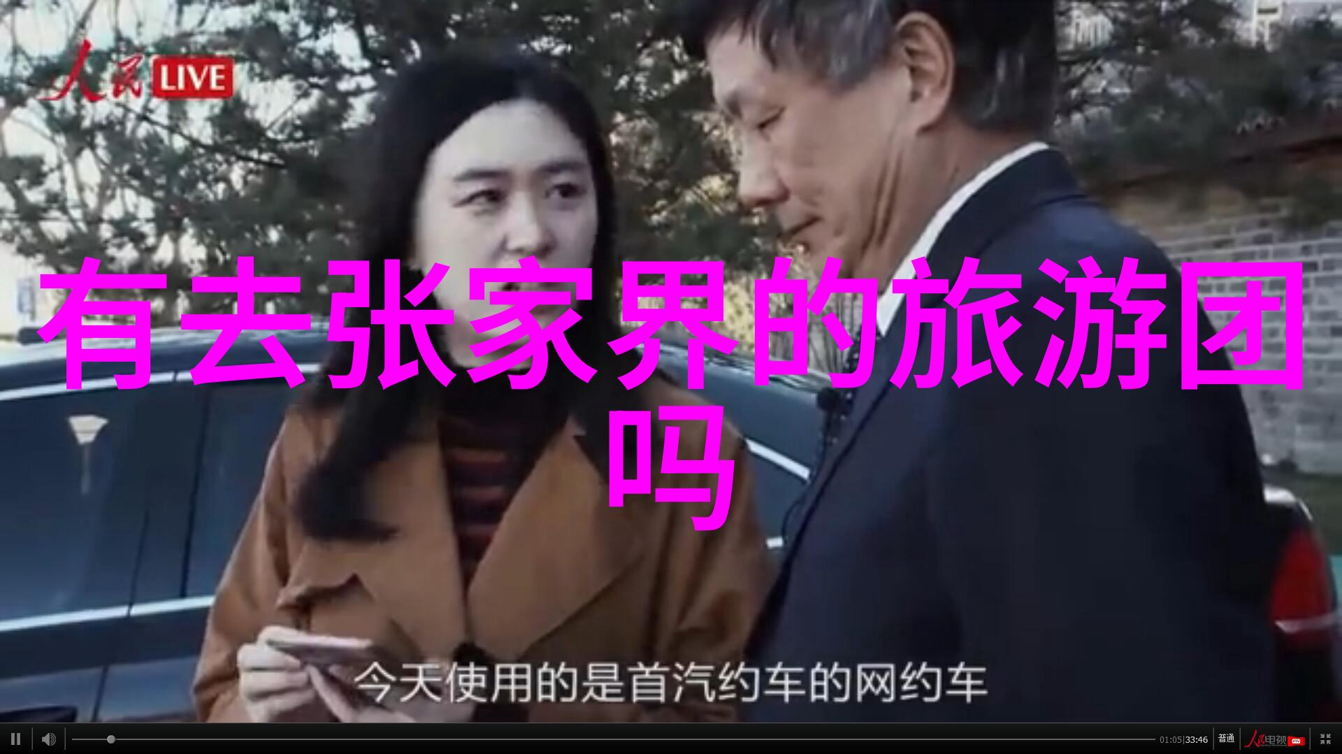 深度解析南京路商圈各大菜系之争霸战