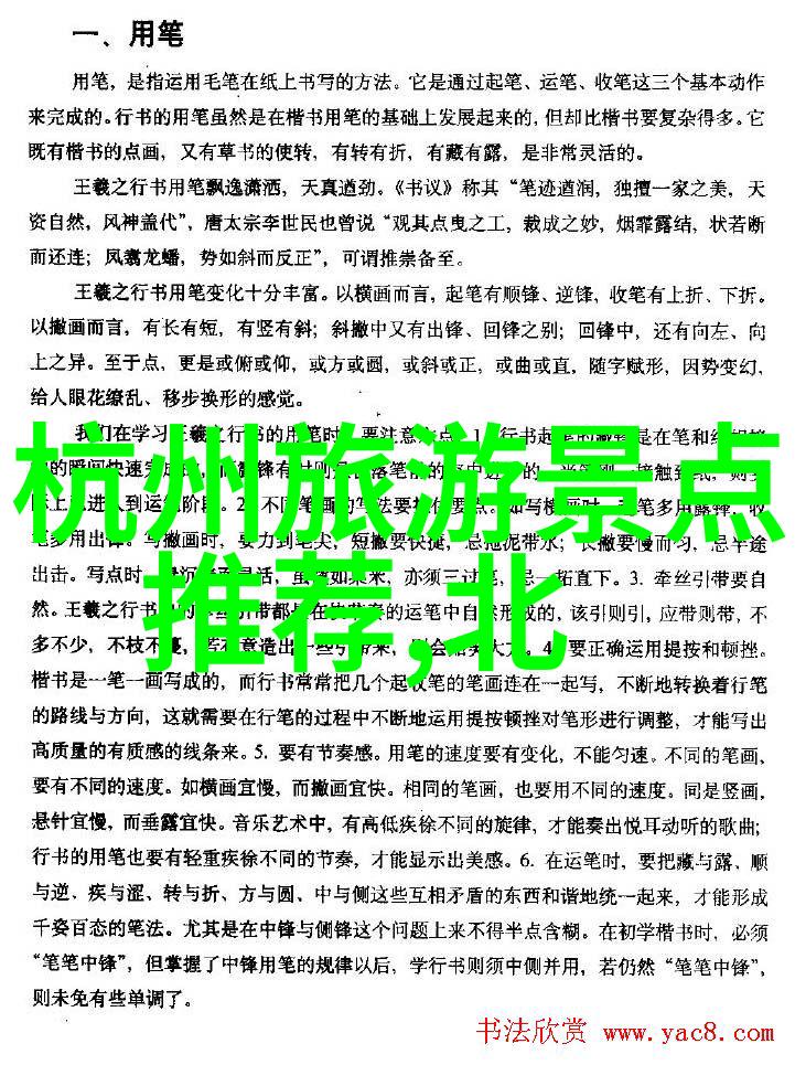 丹霞之舞绚烂的彩云间踩踏