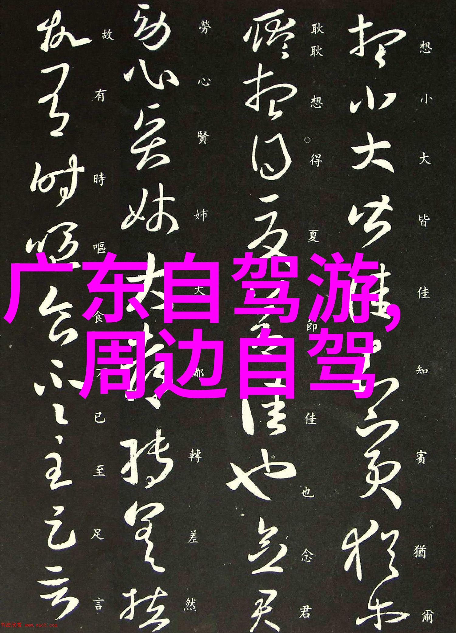 韩国影视作品中的年轻护士形象探究