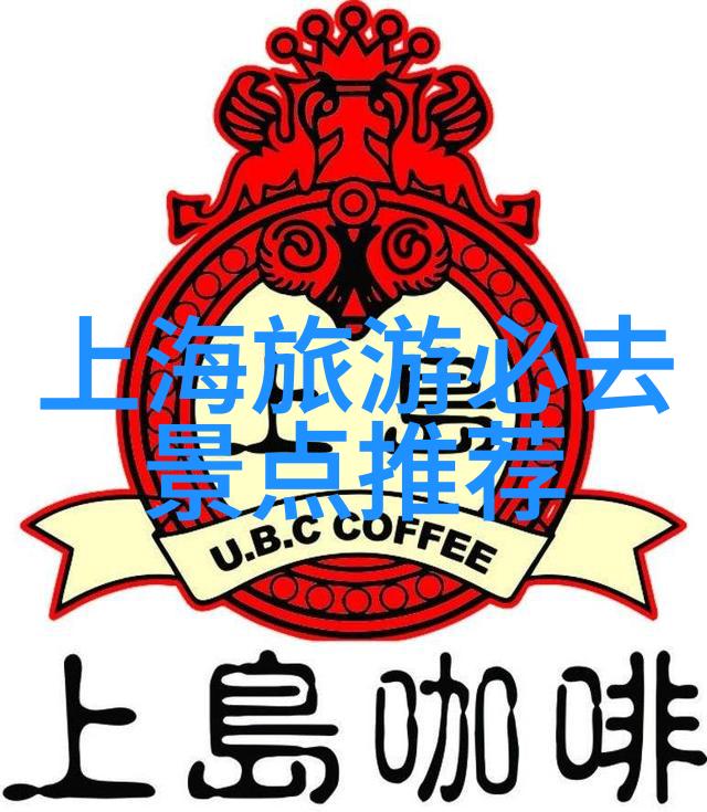 骑行网城市自行车共享服务平台