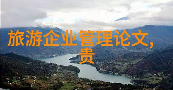 探索2022-2023年天津盘山滑雪场开放时间儿童拓展训练项目有哪些精彩体验