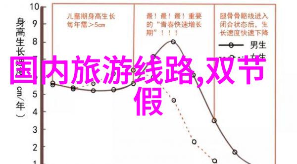 中班体育翻山越岭教案我要带小朋友们去体验一场冒险翻山越岭