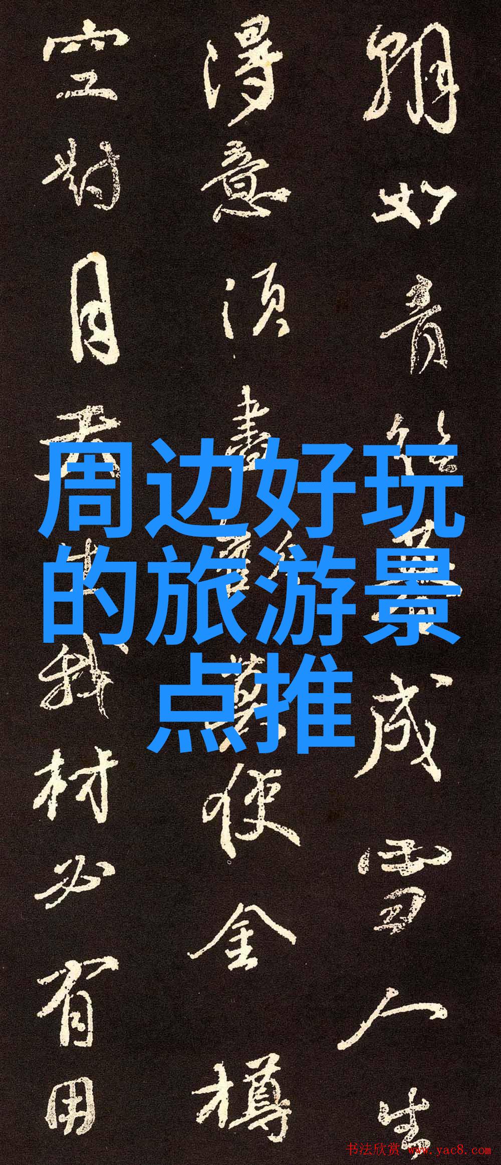 宁夏檀溪谷温泉水世界门票价格及交通地址一览柳州旅游攻略必玩的自然景点