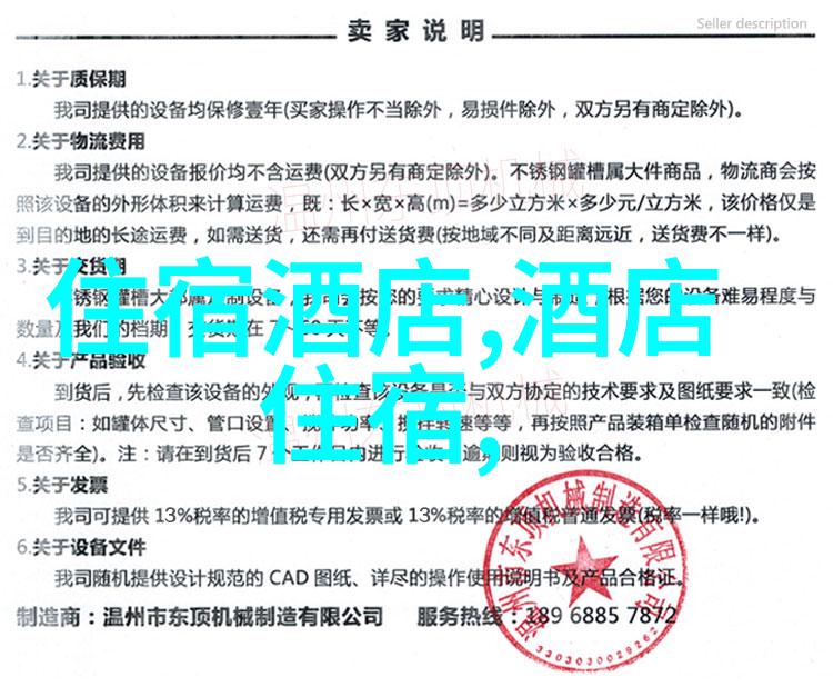 幼儿园户外游戏大全创想丰富的自然探索活动