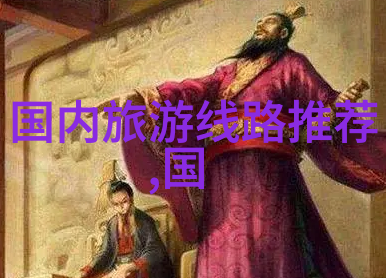 名胜古迹介绍走进故土的怀抱我家门口的古城墙