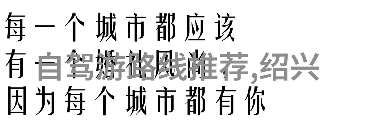 北京南站住宿攻略来这趟旅途的你该怎么安排好住宿