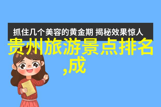 西江古韵苗寨的千户故事