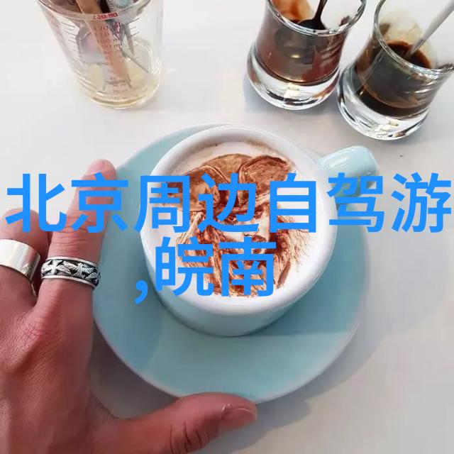 以游记为主题写一篇作文我这次的旅行日记从山川到海边的探险故事