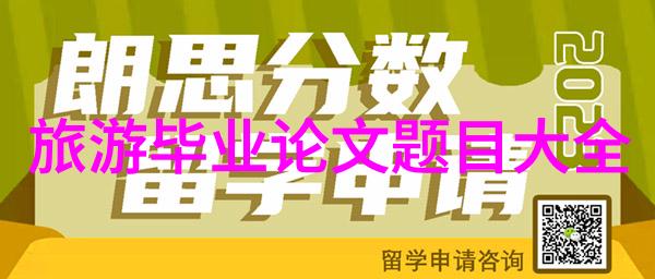 成都自由行攻略探索四川美食与千年文化