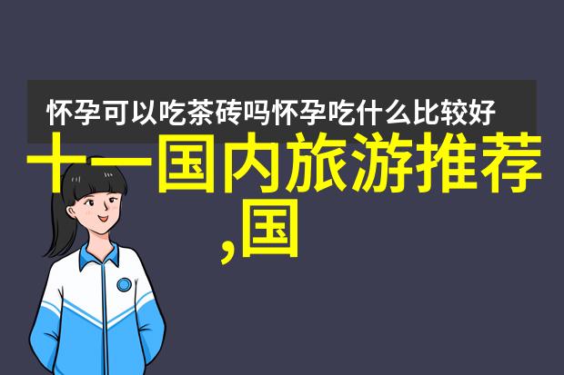 了解中国传统节庆文化北京的春节端午中秋等活动有哪些特别之处