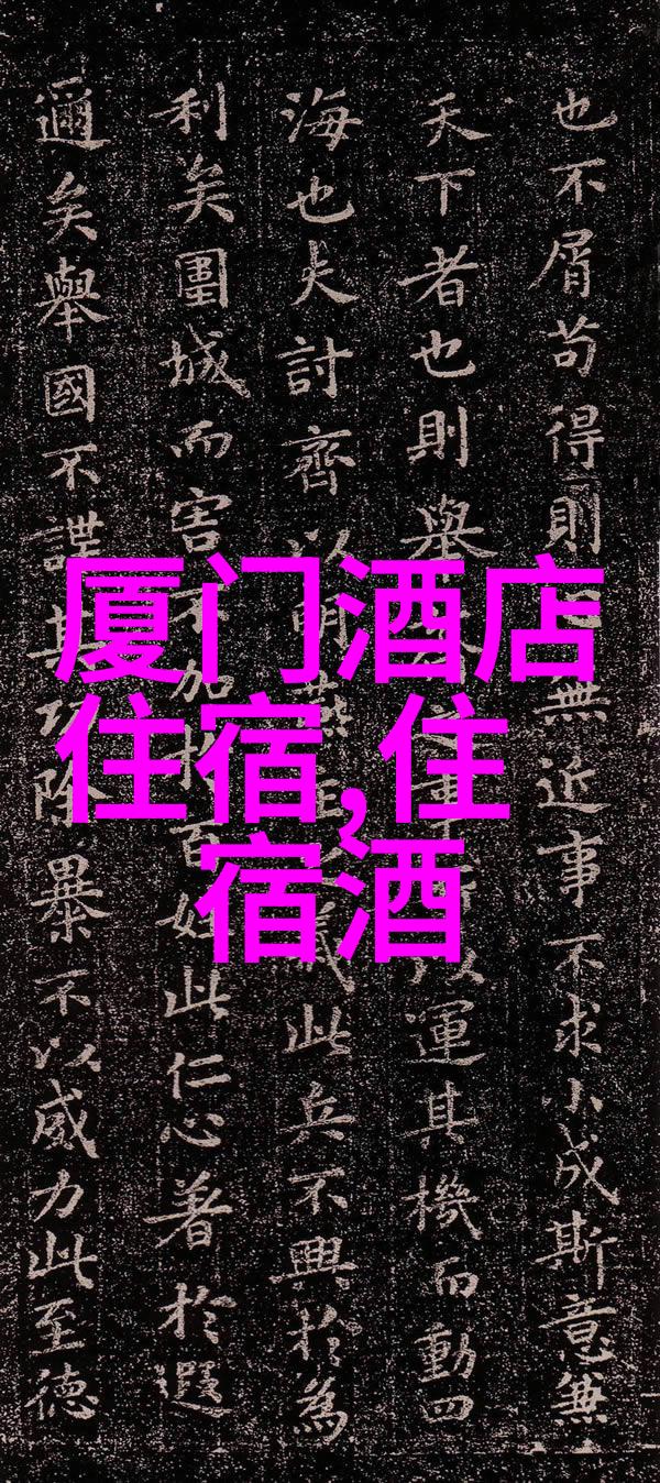 衢州住宿攻略深山里的网红民宿助力村民脱贫致富致富之路亦是美好生活的开始