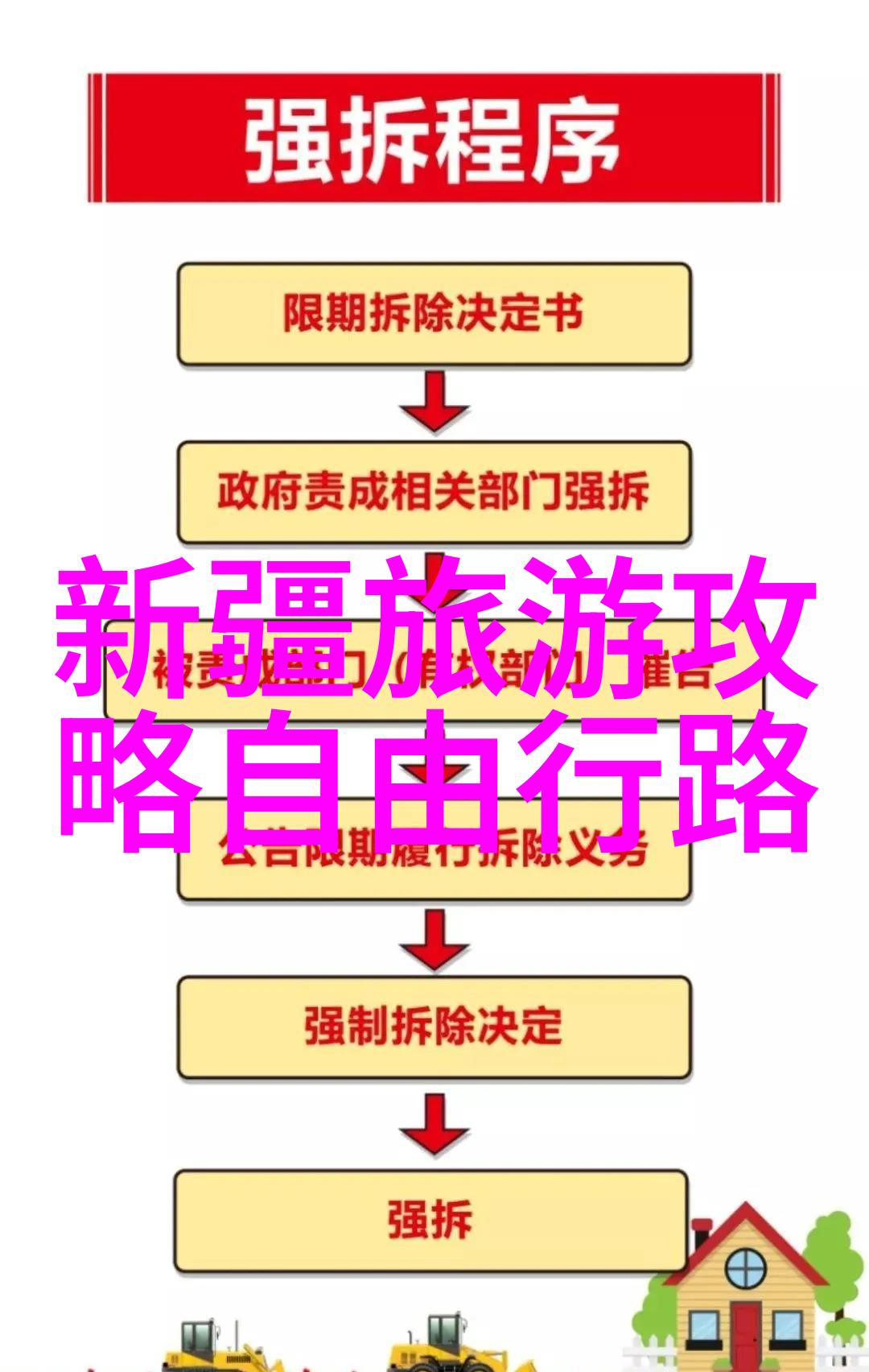 探秘世界十大最美景点自然奇观与人文瑰宝