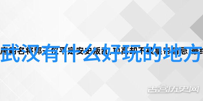 探秘周边寻找那些隐藏的徒步奇迹