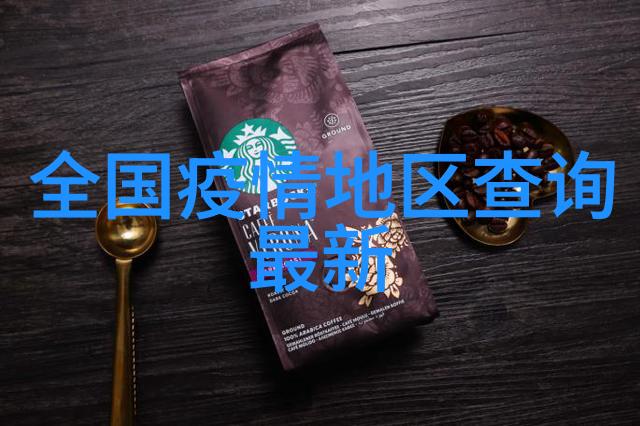 罗森便利店美食攻略我是怎么在罗森找到的那些超级美味小吃